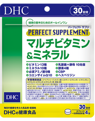 DHC Комплекс мультивітамінів та мінералів Perfect Supplement 120 шт на 30 днів 032590 JapanTrading