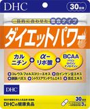 DHC Витаминный комплекс для похудения "Сила диеты" Diet Power 90 шт на 30 дней 607862 фото JapanTrading