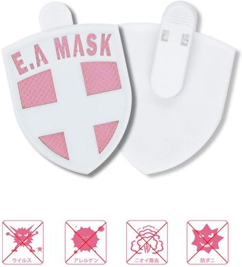ECOM Японський блокатор вірусів та алергії Air Mask на 30 днів q440804 JapanTrading