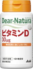 Asahi_Dear_Natura_Вітамін_D