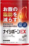 Healthy+ Комплекс для схуднення для спалювання вісцерального та підшкірного жиру Nyvane-EX 60 шт на 30 днів 300900 фото JapanTrading