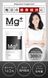 MONONET Магній 300 мг Magnesium Supplement Mg+ Plus 60 шт на 30 днів 000042 фото 2 JapanTrading