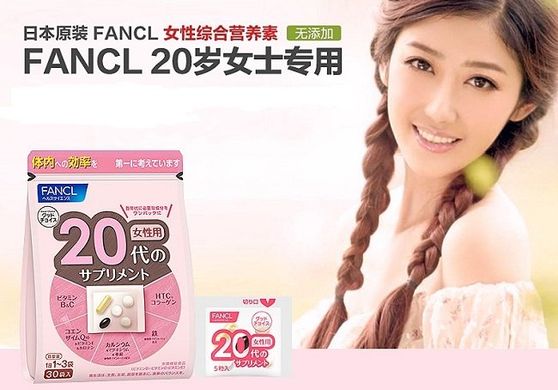 Fancl Комплекс вітамінів та мінералів для жінок старше 20 років 30 шт на 30 днів 488291 JapanTrading