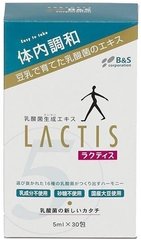 B&S Пробиотик Лактис - Lactis