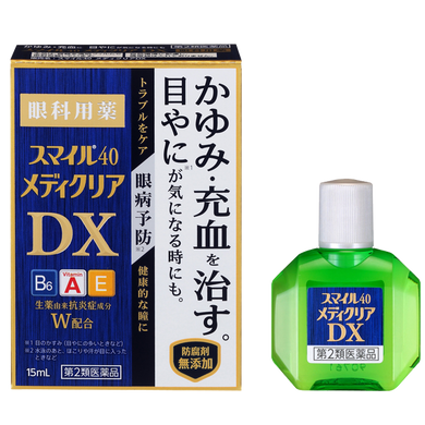 Lion Японські краплі очей з максимальним вмістом вітаміну А Smile 40 Premium DX (15 мл) 290360 JapanTrading