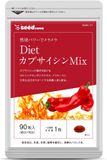 Seedcoms Комплекс для похудения с капсаицином Diet Capsaicin MIX 90шт на 90 дней  115178 фото JapanTrading