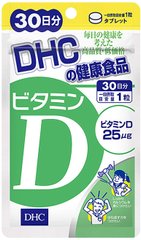 DHC_Vitamin_D