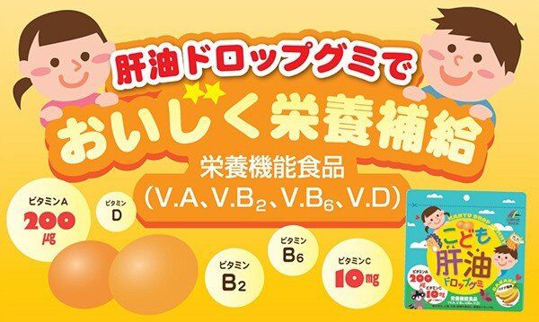 Unimat Riken Дитячий комплекс із вітаміном D зі смаком банана Kids Vitamins 100 шт на 30 днів 440767 JapanTrading