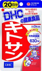 DHC Хітозан для схуднення блокатор калорій Chitosan 60 шт на 20 днів 404270 JapanTrading