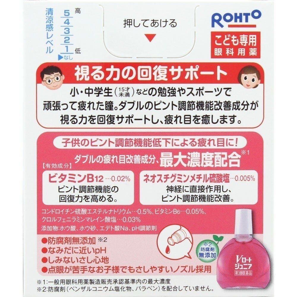 Rohto Японські краплі для очей підліткові ІС0 V Junior (13 мл) - JapanTrading