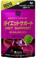 ISDG Diet support BCAA+