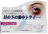 Hadariki Крем для кожи вокруг глаз против темных кругов Kumargic Eye (20 г) 011729 фото JapanTrading