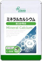 Lipusa Mineral Calcium с минералами и коралловым кальцием