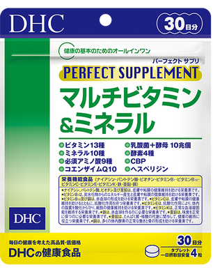 DHC Комплекс мультивитаминов и минералов Perfect Supplement 120 шт на 30 дней
