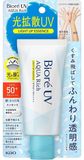 Biore UV Солнцезащитная эссенция Aqua Rich Light Up Essence SPF50+ PA++++ (70 г) 390820 фото JapanTrading