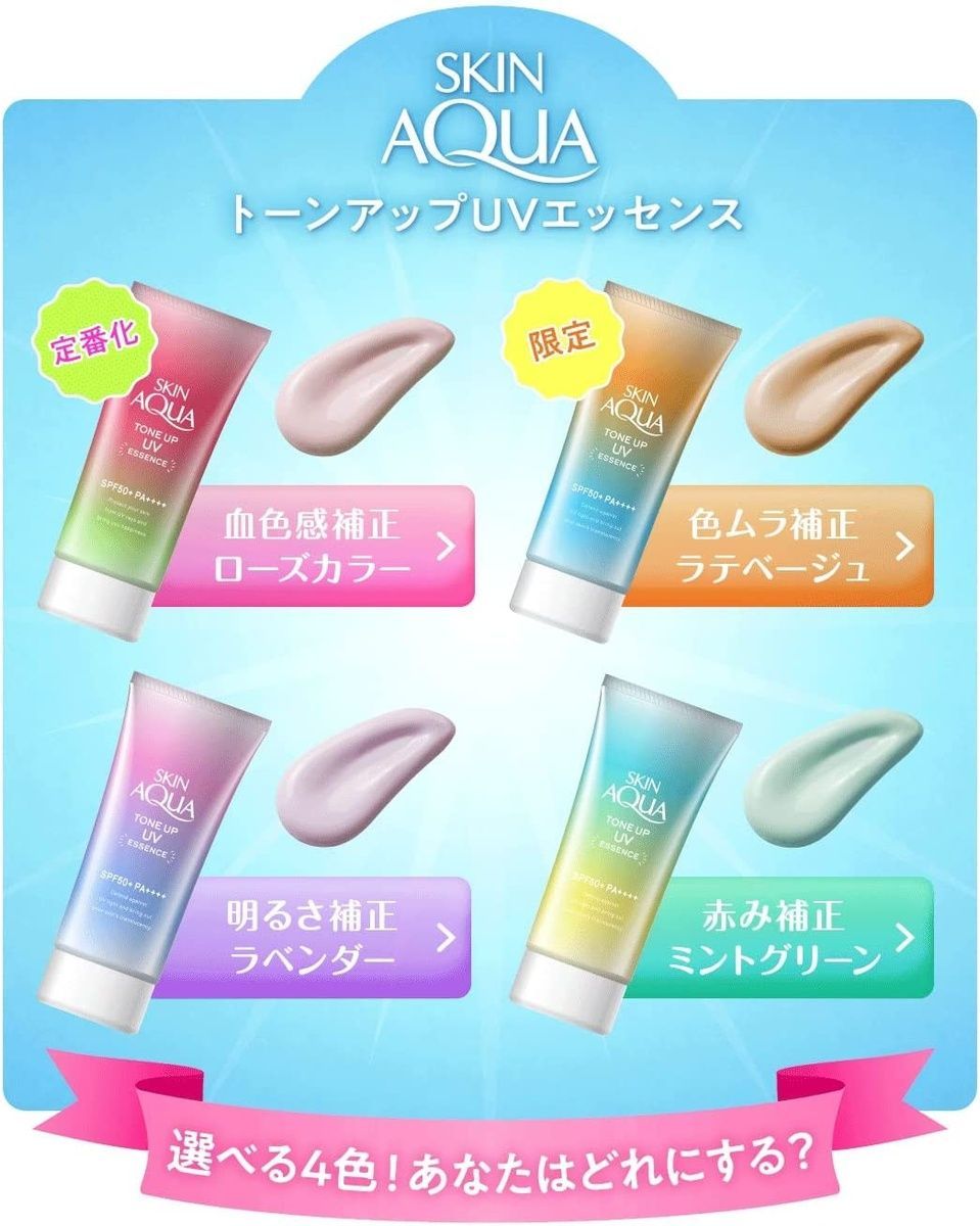 Rohto_крем_Skin_AQUA