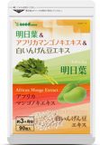 Seedcoms Блокатор калорій Екстракт африканського манго + Екстракт білої квасолі 90 шт на 90 днів 112603 фото JapanTrading