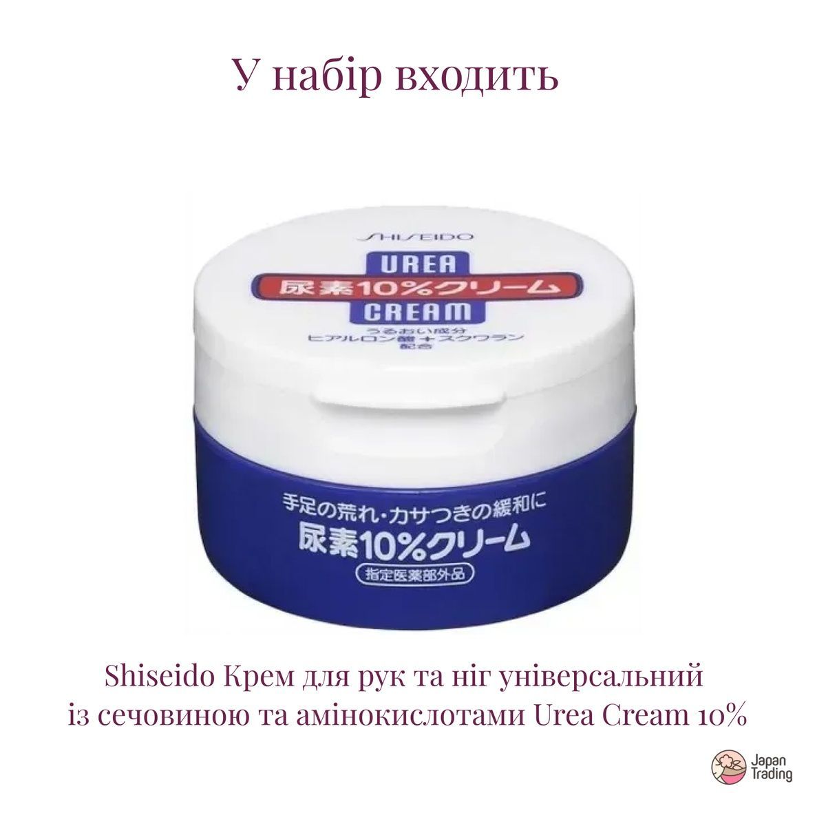 Оригинальный подарочный набор для женщин: здоровье и уход (крем Urea, щетка для волос, пудра для умывания, зубная паста, NMN) - JapanTrading