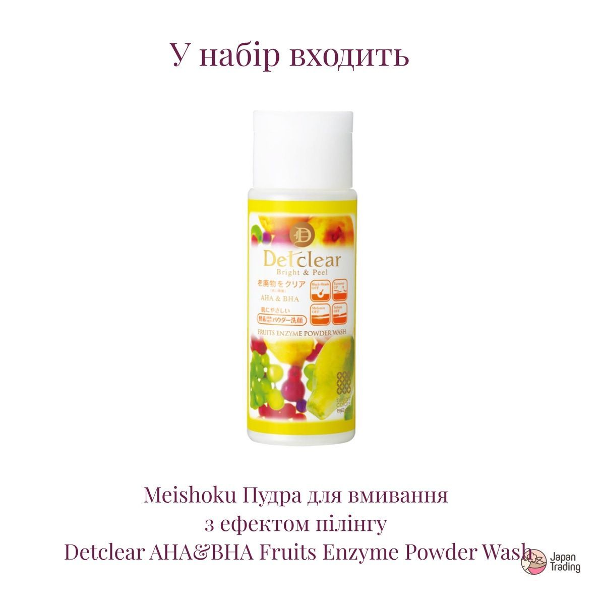 Оригинальный подарочный набор для женщин: здоровье и уход (крем Urea, щетка для волос, пудра для умывания, зубная паста, NMN) - JapanTrading