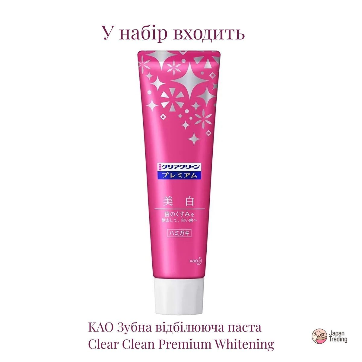 Оригинальный подарочный набор для женщин: здоровье и уход (крем Urea, щетка для волос, пудра для умывания, зубная паста, NMN) - JapanTrading