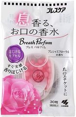 Kobayashi Конфеты-духи для свежего дыхания с ароматом розы Breath Parfum (30 шт) 051375 JapanTrading
