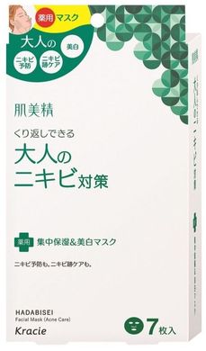 Kracie Маска тканевая для проблемной кожи Hadabisei (7шт) 621740 JapanTrading