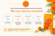 Seedcoms Комплекс для здоровья глаз с темным лютеином Dark Lutein 30 шт на 30 дней 112269 фото 4 JapanTrading