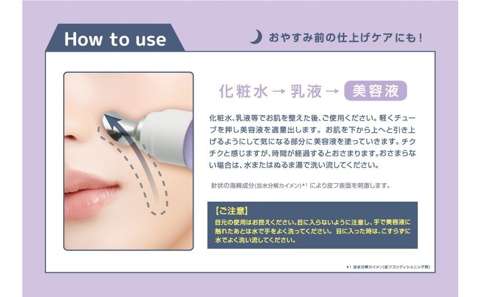 Agaluci_Сироватка_ND_Retinol_Serum