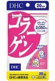 DHC Колаген та вітаміни групи В 120 шт на 20 днів 404072 фото JapanTrading