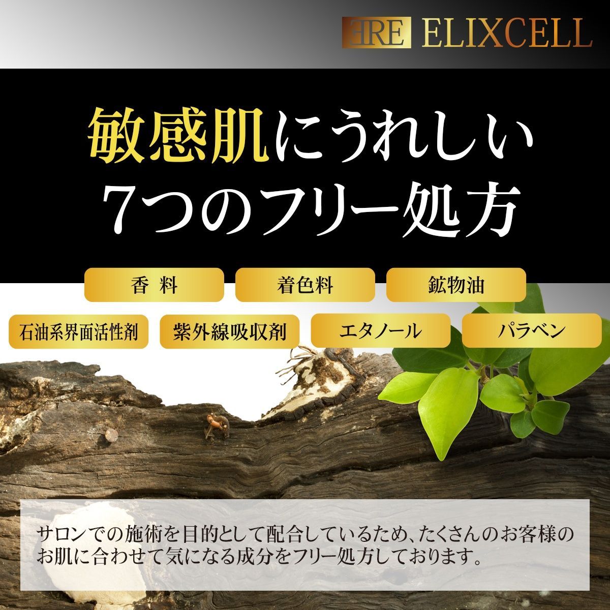 ELIXCELL Пінка для очищення обличчя зі стовбуровими клітинами Revita Nano Bubble Wash 500 мл - JapanTrading