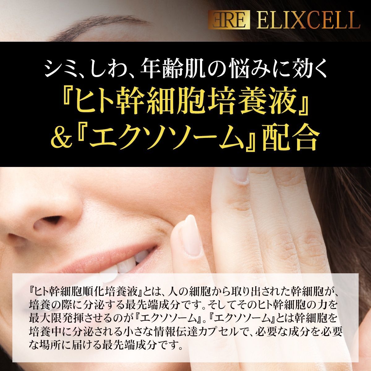 ELIXCELL Пінка для очищення обличчя зі стовбуровими клітинами Revita Nano Bubble Wash 500 мл - JapanTrading