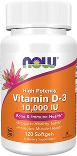 Now Foods Вітамін Д3 10000 мг Vitamin D3 120 шт на 120 днів 003768 JapanTrading