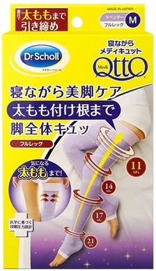 Dr. Scholl Компрессионные чулки для сна удлиненные против отеков и усталости ног MediQttO Sleep Wearing Slimming Socks (1 шт) 244758 JapanTrading