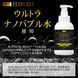 ELIXCELL Пінка для очищення обличчя зі стовбуровими клітинами Revita Nano Bubble Wash 500 мл 641347 фото 3 JapanTrading