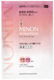 MINON Зволожуючі маски для обличчя Amino Moist Mask (1 шт) 444413 фото JapanTrading