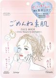 CLEAR TURN Відновлююча маска для тьмяної шкіри KOSE Naked Skin Face Mask (7 шт) 521580 фото JapanTrading