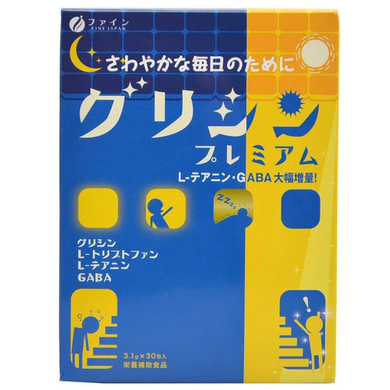 Fine Japan Гліцин та GABA для відновлення емоційної рівноваги, пам'яті та сну Glycine Premium 30 шт на 30 днів 007635 JapanTrading