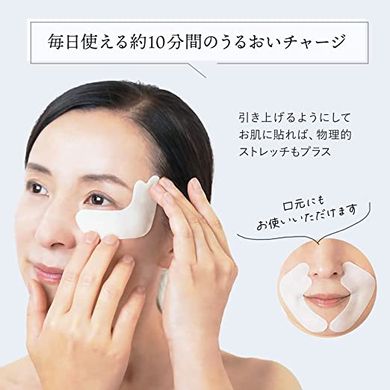 SPA Treatment Омолаживающие патчи для глаз HAS Stretch i Sheet aging-care (2 шт) 509779 JapanTrading