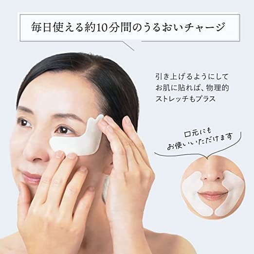 SPA Treatment Омолаживающие патчи для глаз HAS Stretch i Sheet aging-care (2 шт) - JapanTrading