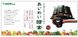 Seedcoms Комплекс с живыми ферментами "Японское благословение" Ajiwai Enzyme 31 стик на 31 день 002233 фото 1 JapanTrading