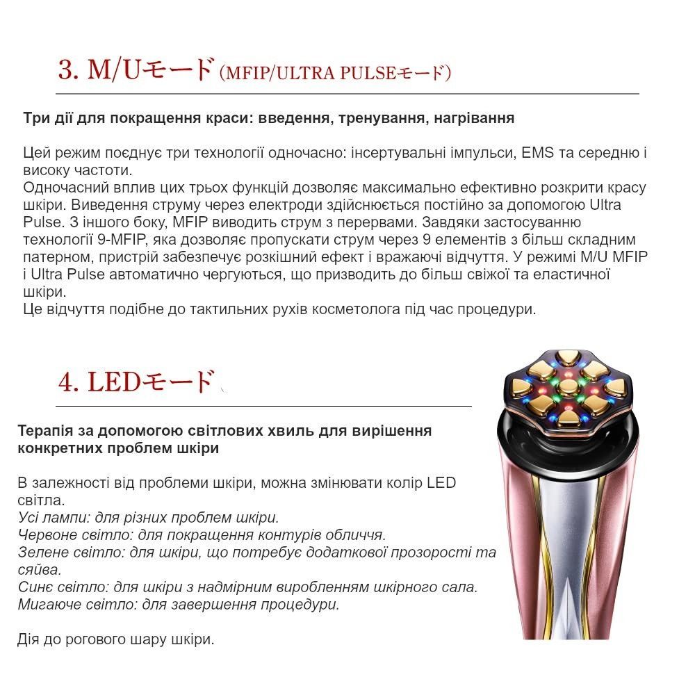 ARTISTIC&CO. Косметичний пристрій + сироватка для щоденного догляду за обличчям  Dr.Arrivo Zeus II - JapanTrading