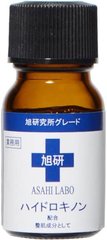 Asahi Labo Сыворотка с гидрохиноном для отбеливания кожи (10 г) 980044 JapanTrading