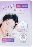 Midoc Увлажняющие патчи для глаз с микроиглами Microneedle Hari Patches (2 шт/1 пара) 40D8OR фото JapanTrading