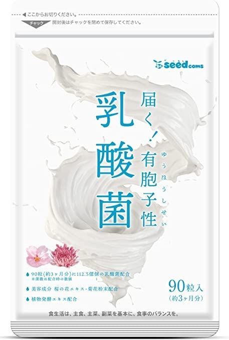 乳酸菌❣️ Купить Seedcoms Комплекс с молочнокислыми бактериями и ферментами
