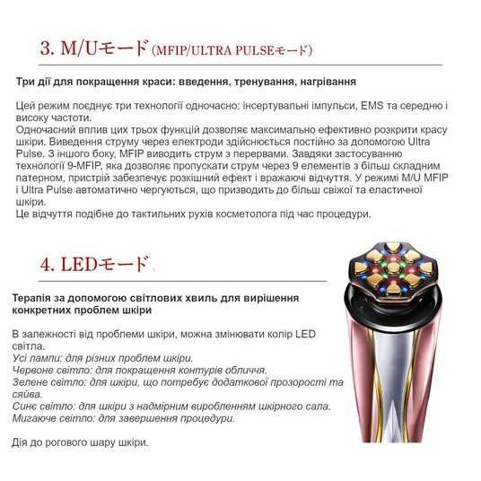 Купить ARTISTIC&CO. Косметическое устройство + сыворотка для