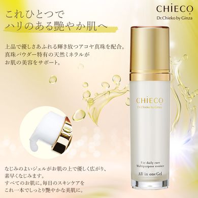 CHIECO Универсальный гель для лица с плацентой и жемчужной пудрой All in one Gel C 120г 053183 JapanTrading