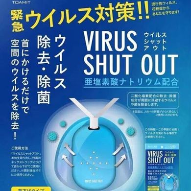 Air Doctor Блокатор вірусів Virus Shut Out (1 шт) 906380 JapanTrading