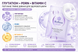 ReBion Омолаживающая увлажняющая маска со стволовыми клетками, для лица Moisture Derma Mask (7 шт) 860170 фото 3 JapanTrading