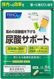Fancl Uric acid support Нормалізація рівня сечової кислоти 120 шт на 30 днів 449421 фото JapanTrading