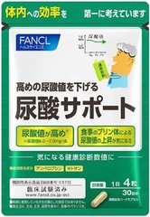 Fancl Uric acid support Нормалізація рівня сечової кислоти 120 шт на 30 днів 449421 JapanTrading